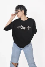 RURAL INNOCENCE T-SHIRT - Image 3